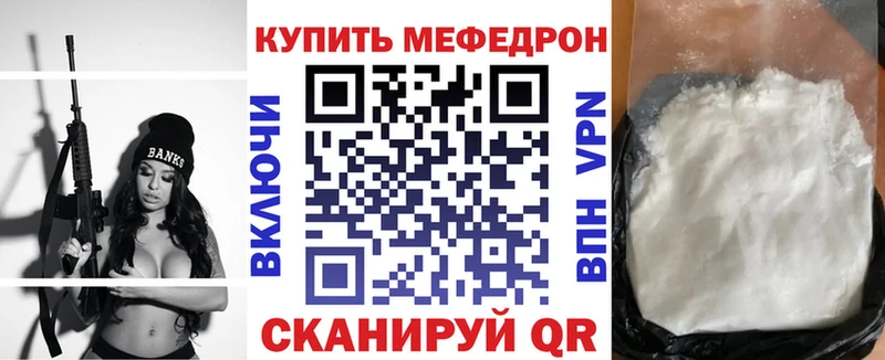 Купить закладку Кокаин  Меф  ГАШ  Каннабис  Видное