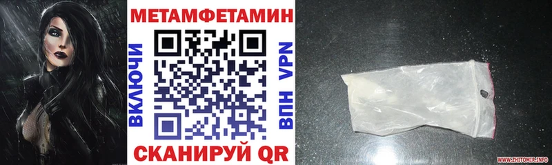 Купить закладки  Видное  Амфетамин VHQ 