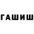 Дистиллят ТГК жижа De_Sangre_Fria
