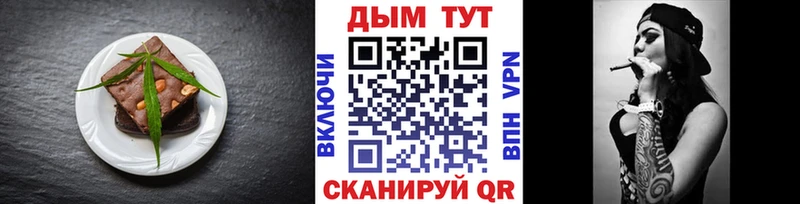 Cannafood марихуана  Купить где  Видное 