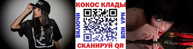 Купить закладки Видное Cocaine Fish Scale