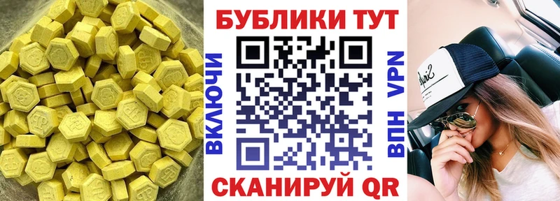 Купить где  Видное  Ecstasy MDMA 