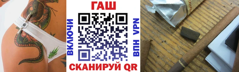 ГАШИШ гашик Видное