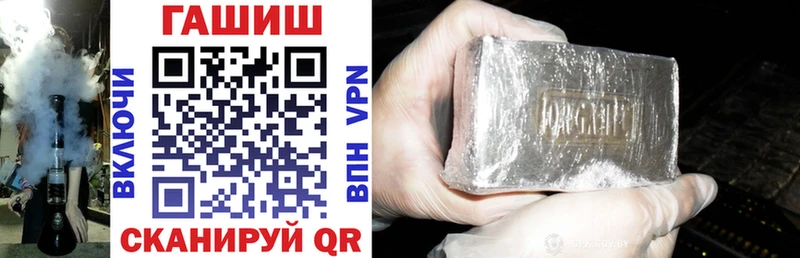Купить где  Видное  ГАШИШ ice o lator 