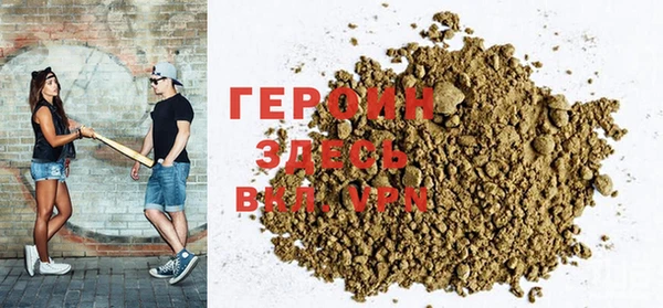 PSILOCYBIN Богородицк