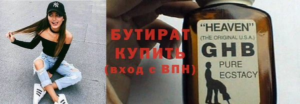 ПСИЛОЦИБИНОВЫЕ ГРИБЫ Богданович