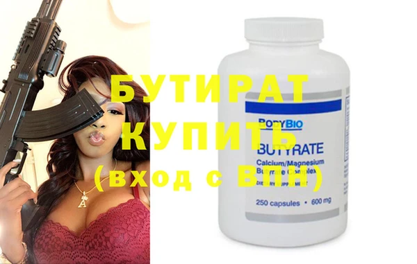 ПСИЛОЦИБИНОВЫЕ ГРИБЫ Богданович