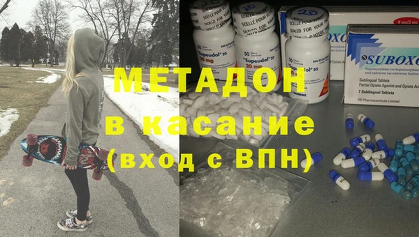 PSILOCYBIN Богородицк