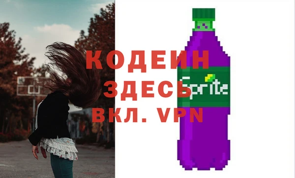 PSILOCYBIN Богородицк