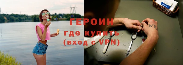 меф Богородск