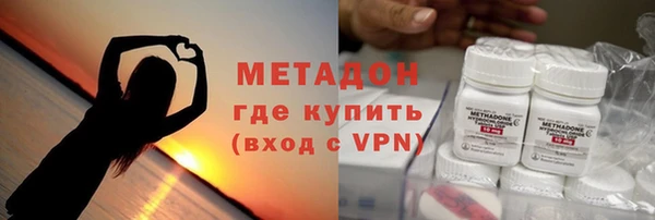 PSILOCYBIN Богородицк