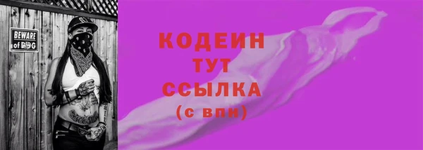 меф Богородск