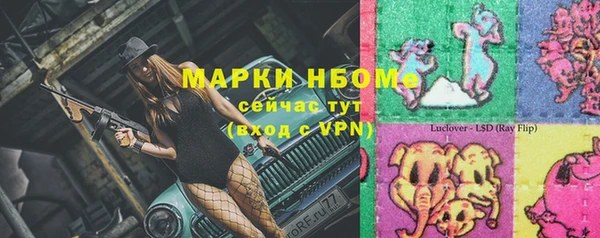 скорость mdpv Беломорск