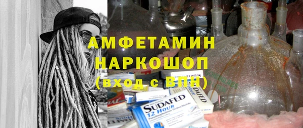 PSILOCYBIN Богородицк