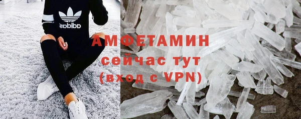 меф Богородск