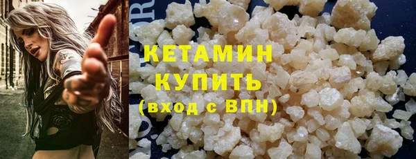 меф Богородск