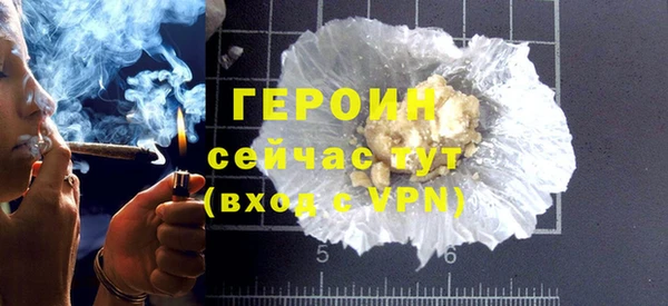ПСИЛОЦИБИНОВЫЕ ГРИБЫ Богданович
