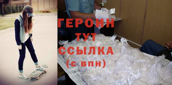 PSILOCYBIN Богородицк