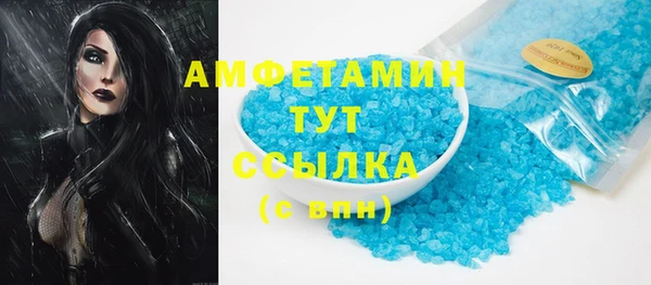 меф Богородск