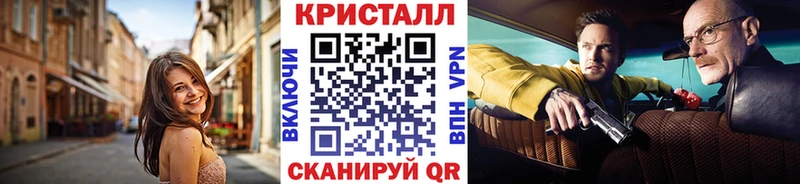 Купить где  Видное  МЕТАМФЕТАМИН витя 
