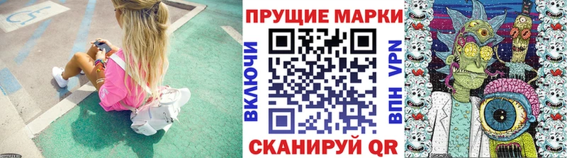 Купить  Видное  Марки N-bome 1,5мг 