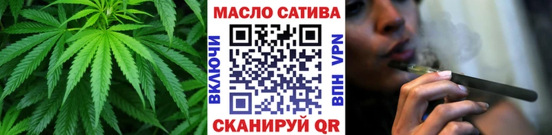 Купить Видное ТГК гашишное масло