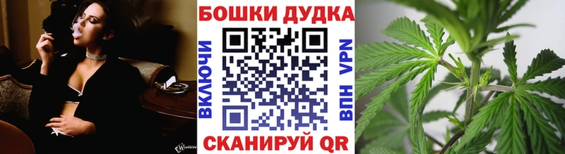 Бошки марихуана гибрид  Купить  Видное 